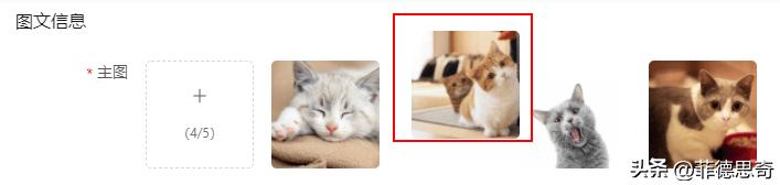 抖音小店猜你喜欢怎么操作,抖音小店鞋子尺码数量怎么创建