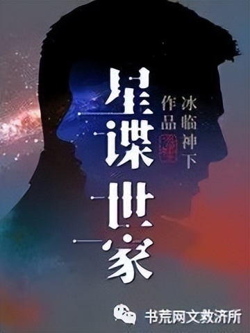 长篇科幻小说推荐,十部顶级耐看科幻小说