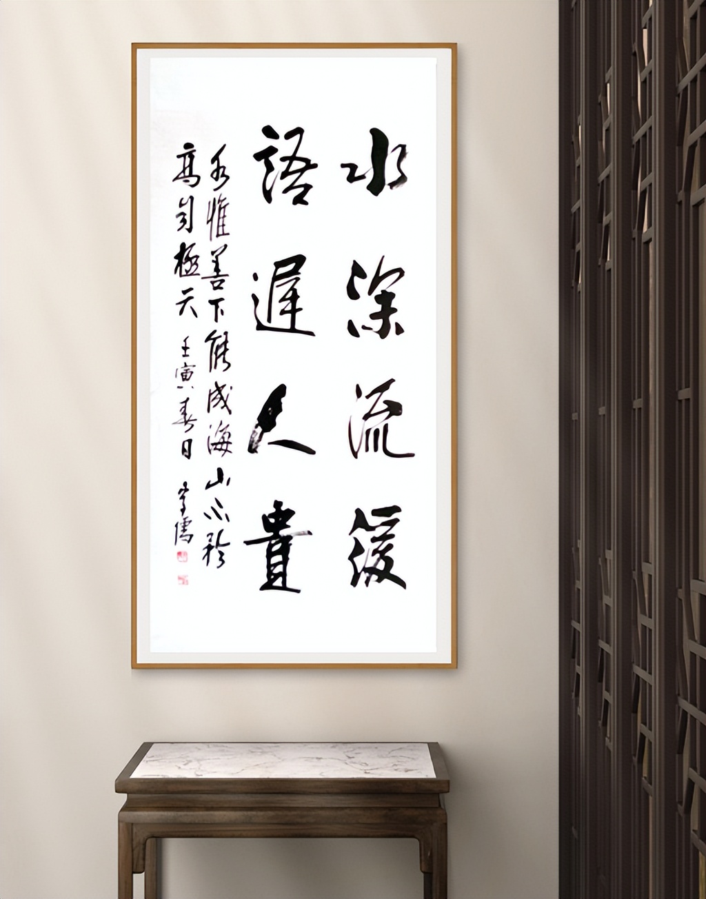 温守儒先生书法精品欣赏,蒋村温守儒