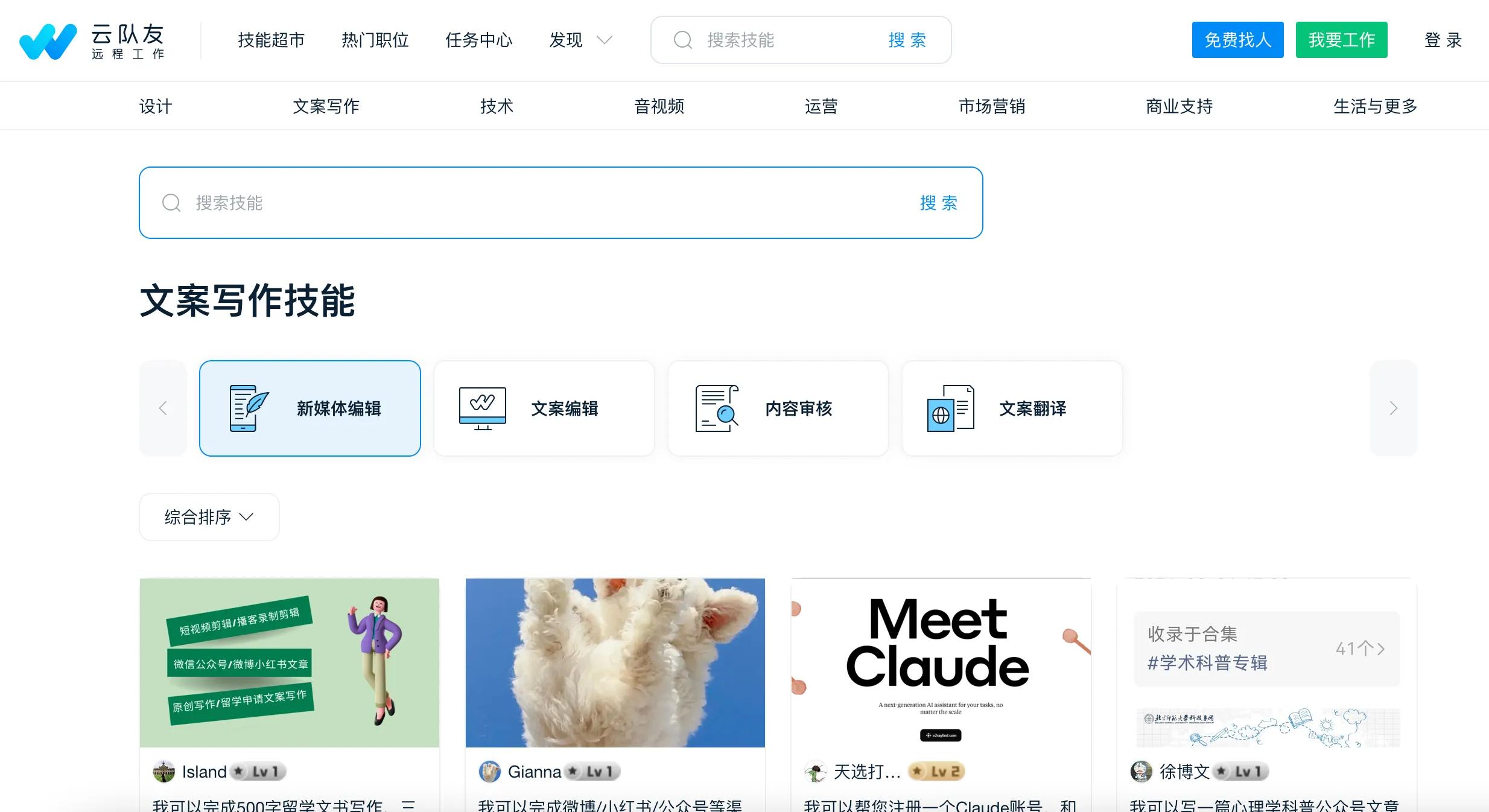 失业人员要知道的七个网站,如果你失业了必须知道的7个网站