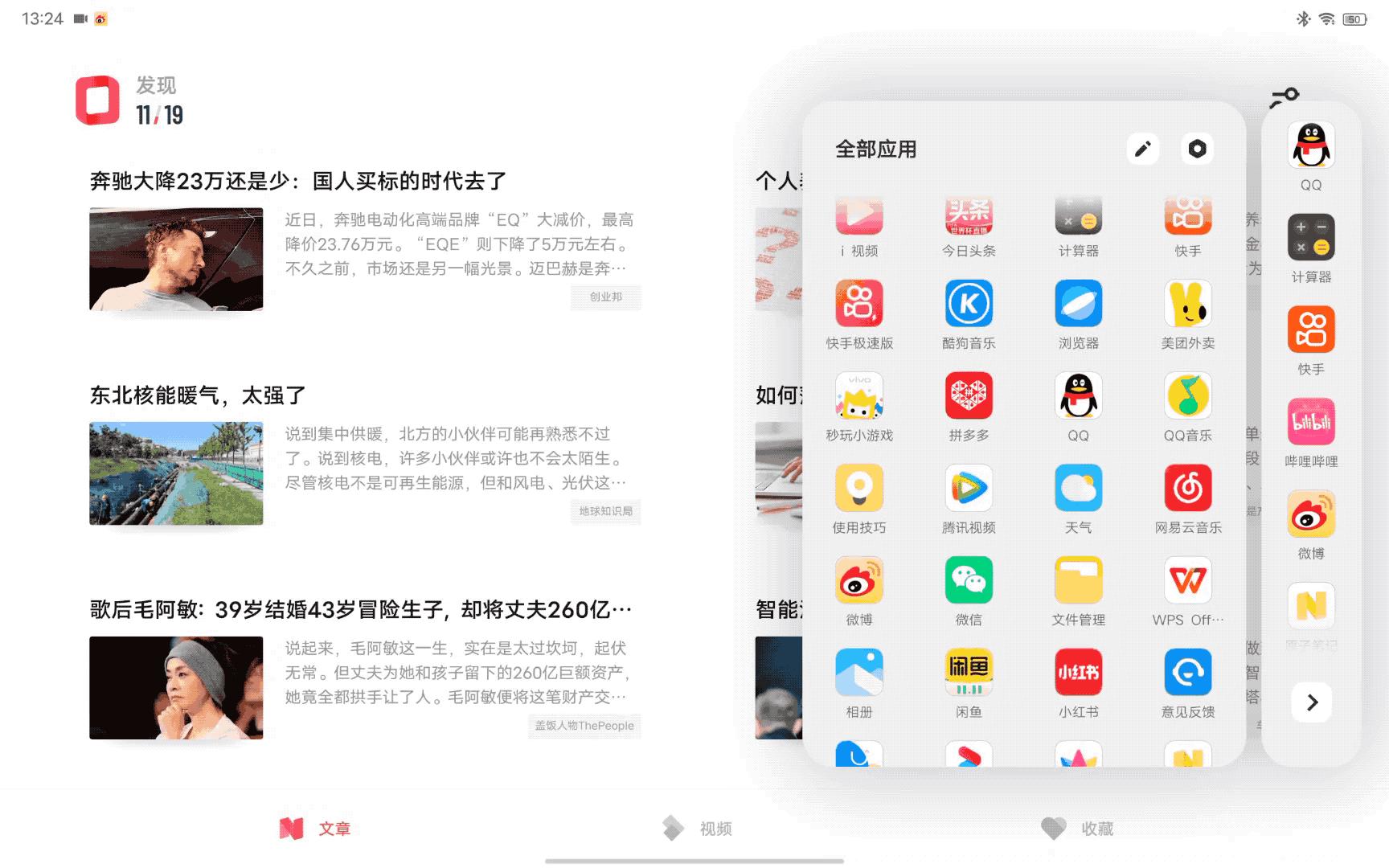 vivopad雪青紫配色评测,vivopad雪青紫小白测评