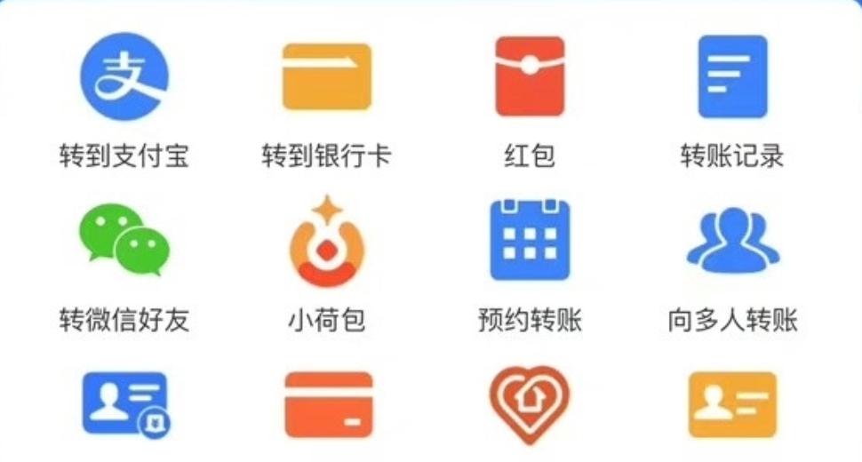 支付宝可转账微信好友？想得美！这是支付宝史上最无用的功能