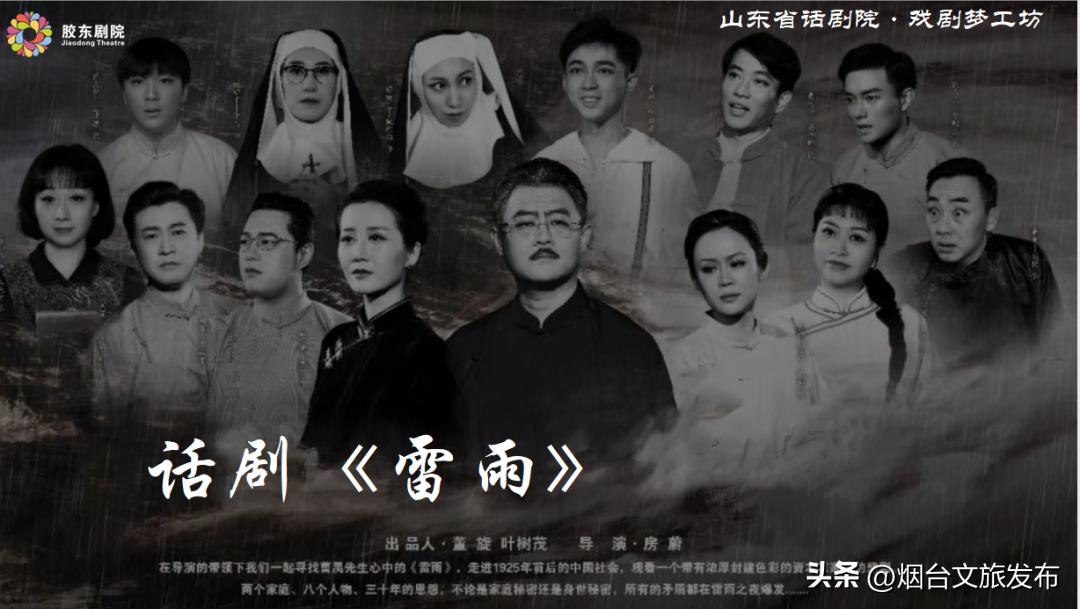 【玩转烟台】最美四月，烟台这些精彩演出与您相约！