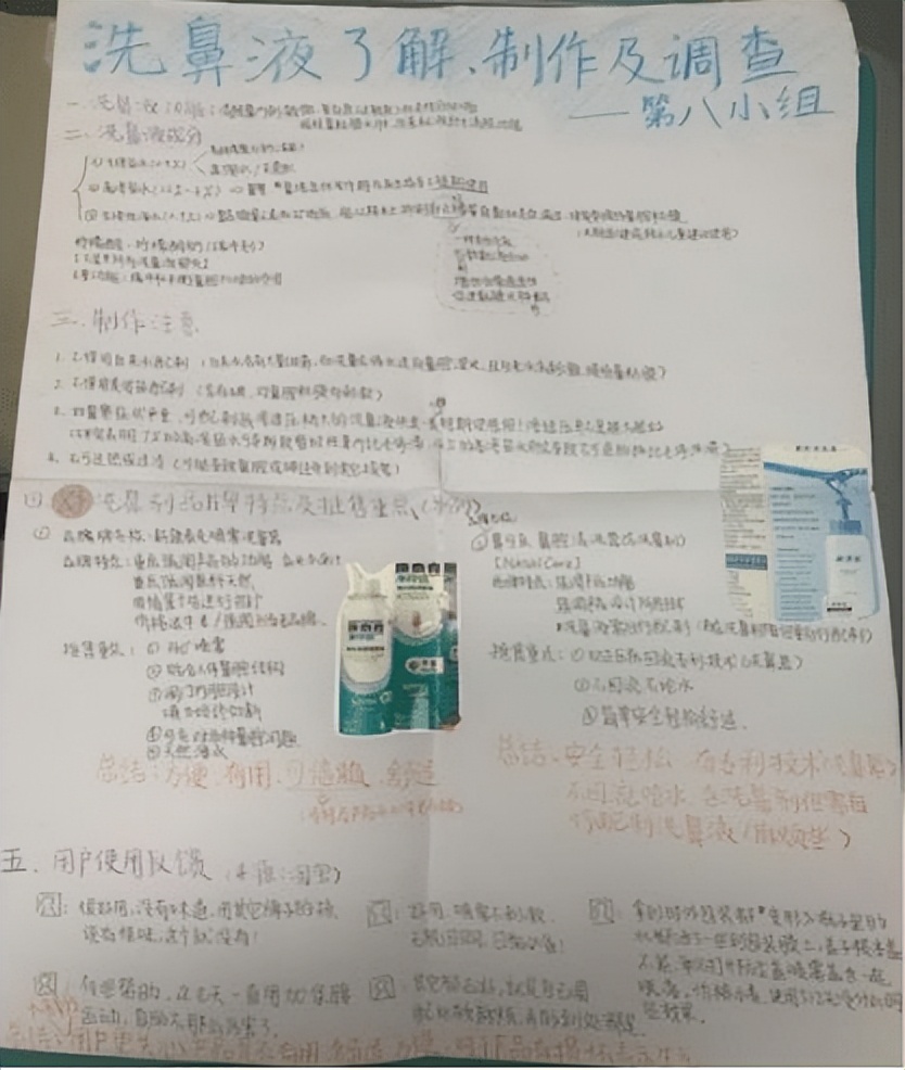 新课标单元教学设计,大单元作业设计的基本思路及策略