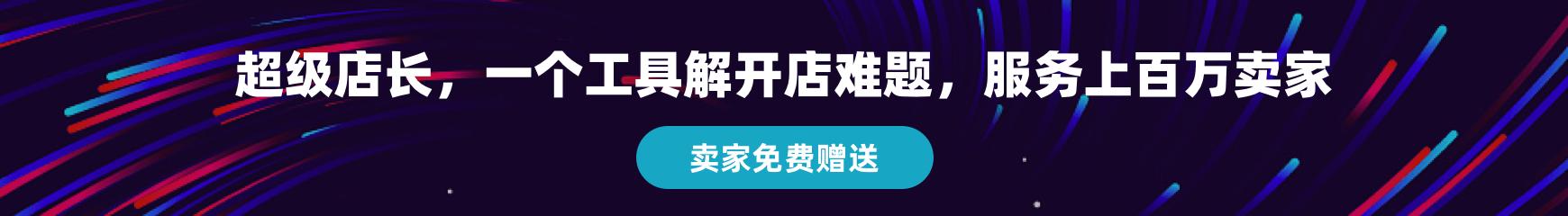 淘宝店铺收益怎么查看的,淘宝店铺收益怎么查看