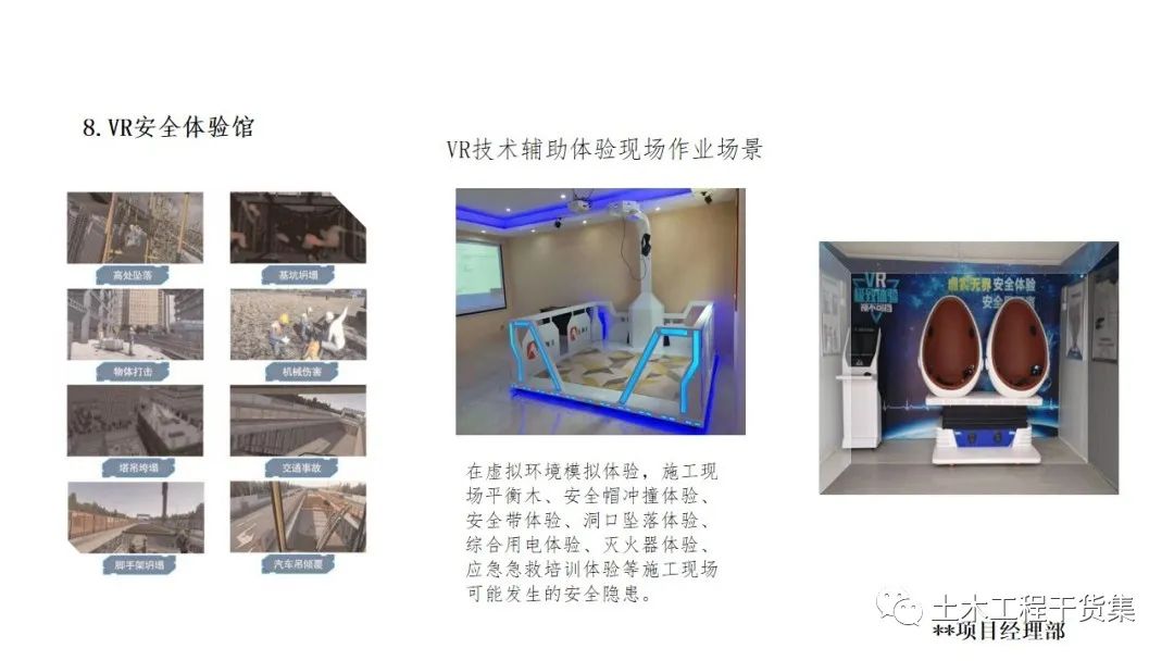 宸ョ▼绠＄悊瀹炴柦璁″垝ppt,绛栧垝涔︽ā鏉縫pt