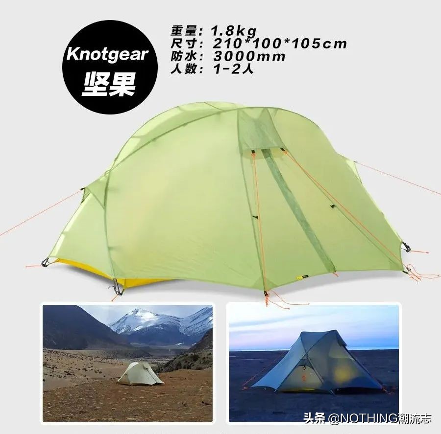 高性价比四季帐篷推荐,适合在夏天森林里的帐篷推荐