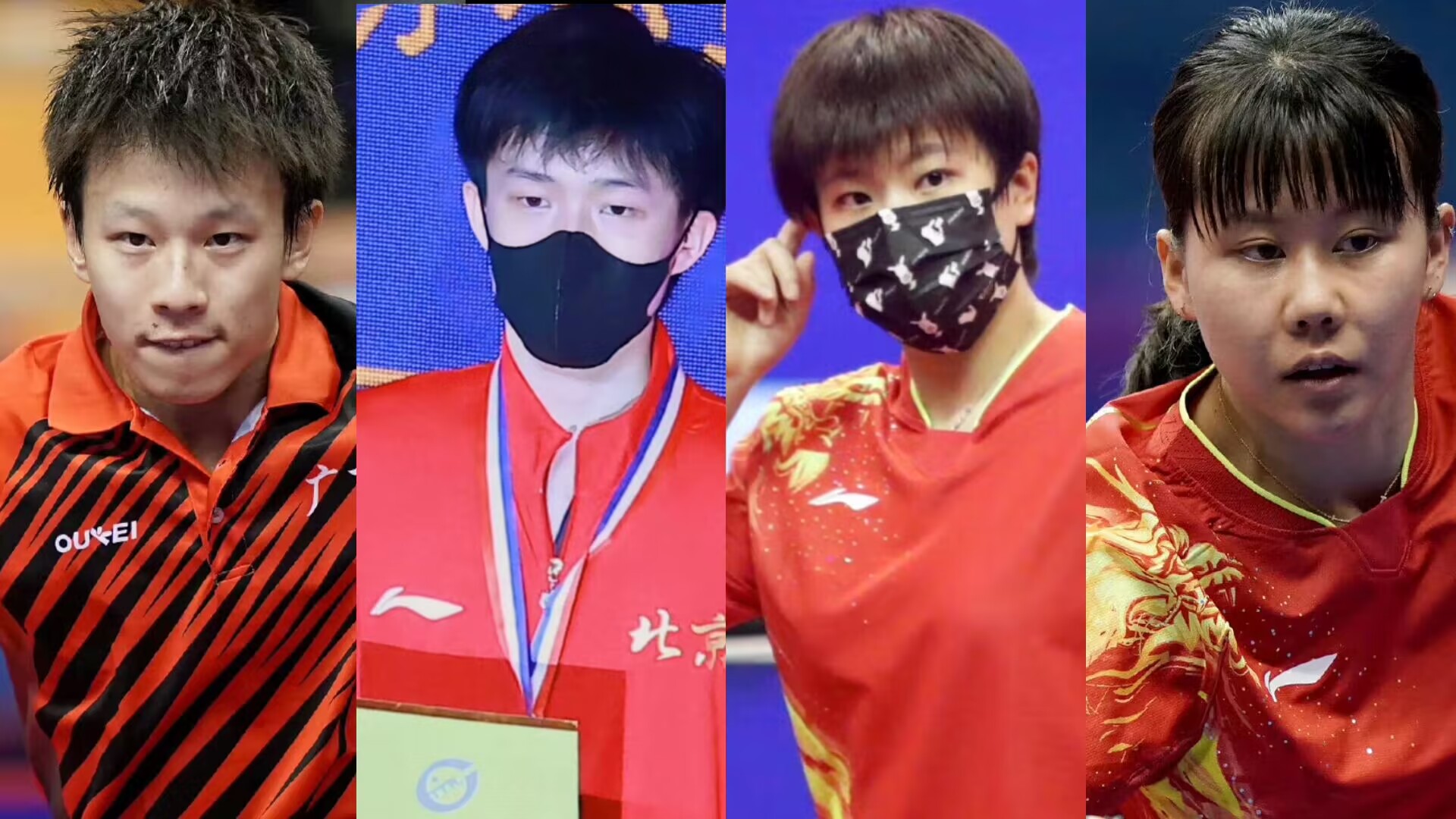 2022乒乓球亚洲杯直播王楚钦,乒乓球比赛直播林高远王楚钦