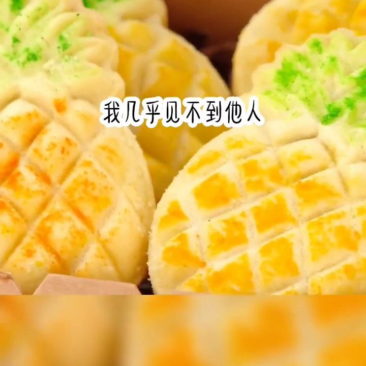 #每天分享不同故事#,#关注我每天分享不同故事