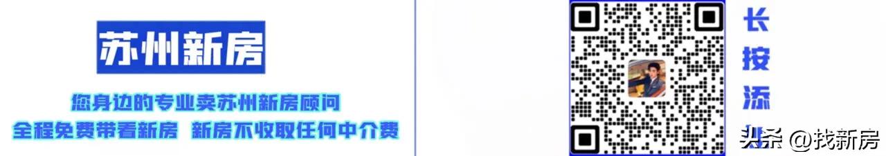 苏州各区房价跌幅前10的小区曝光,苏州近2800个小区最新房价曝光