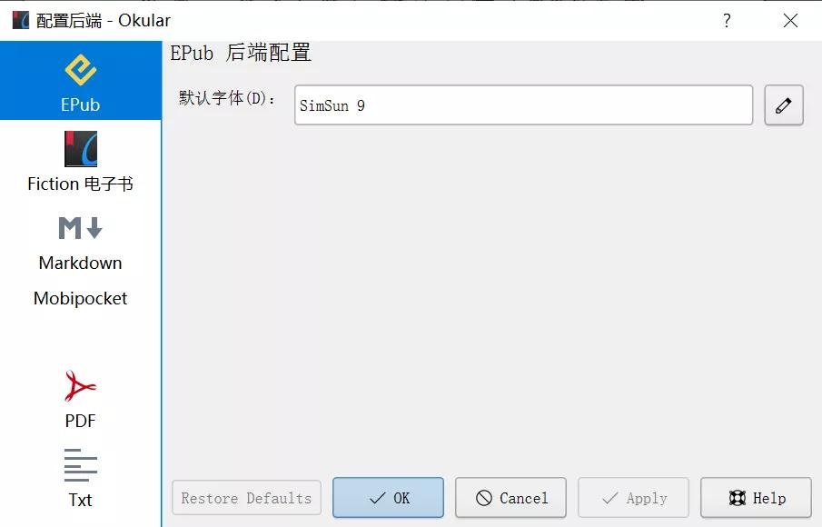Linux上最好用的阅读器，在Windows上体验如何？