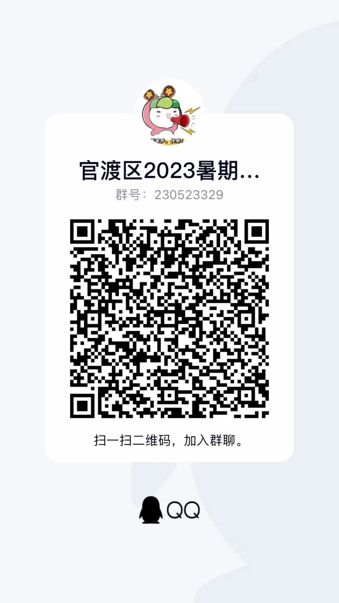 五寨大学生社会实践在哪报名,出彩中原大学生社会实践在哪报名