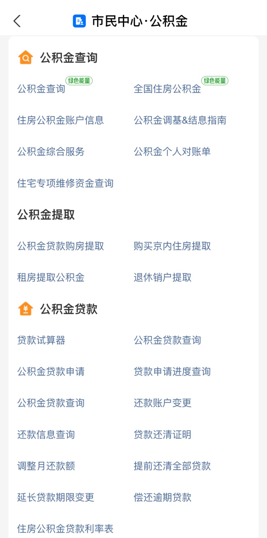 除了工资外还有什么福利吸引你,除了工资之外你还有哪些收入呢
