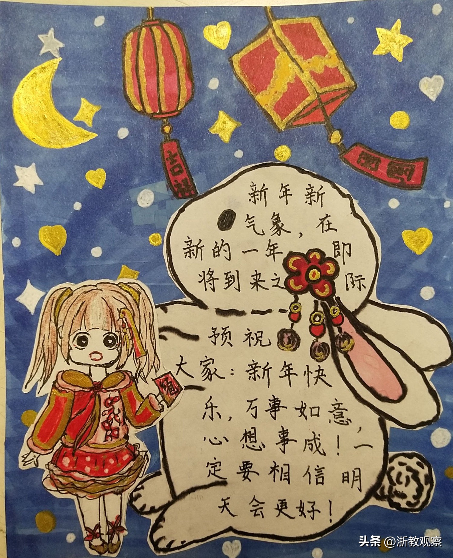 很有创意花样翻新层出不穷,千奇百怪的作业