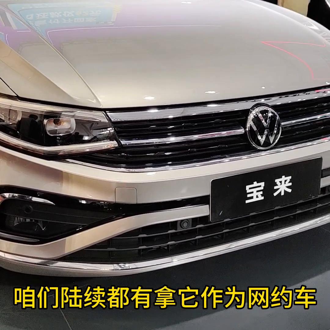 网约车平台,网约车怎么打车