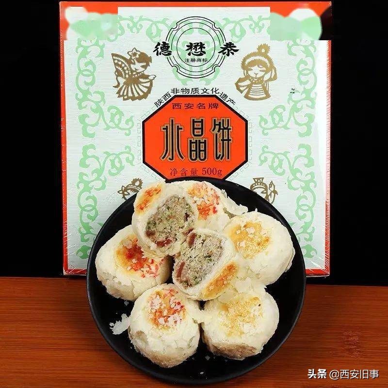 西安故事长安,西安故事传说