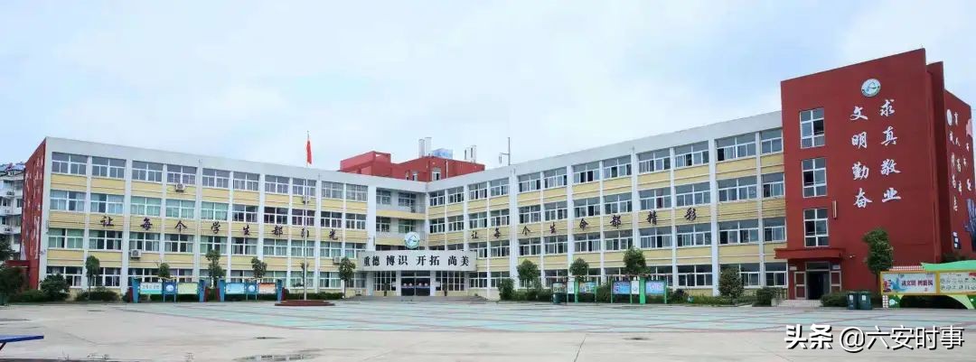 喜报！六安市丰安小学“快乐足球”俱乐部和红领巾手工坊课后服务项目被评为“六安市课后服务精品项目”