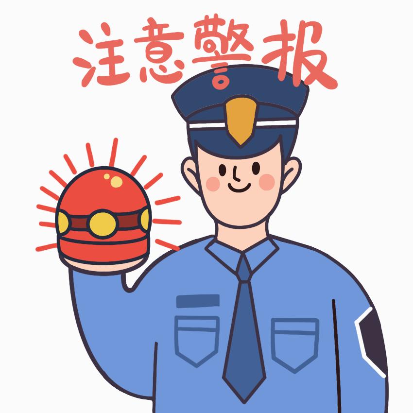 舟山有人中招！这个电话接不得，快转发给家人！