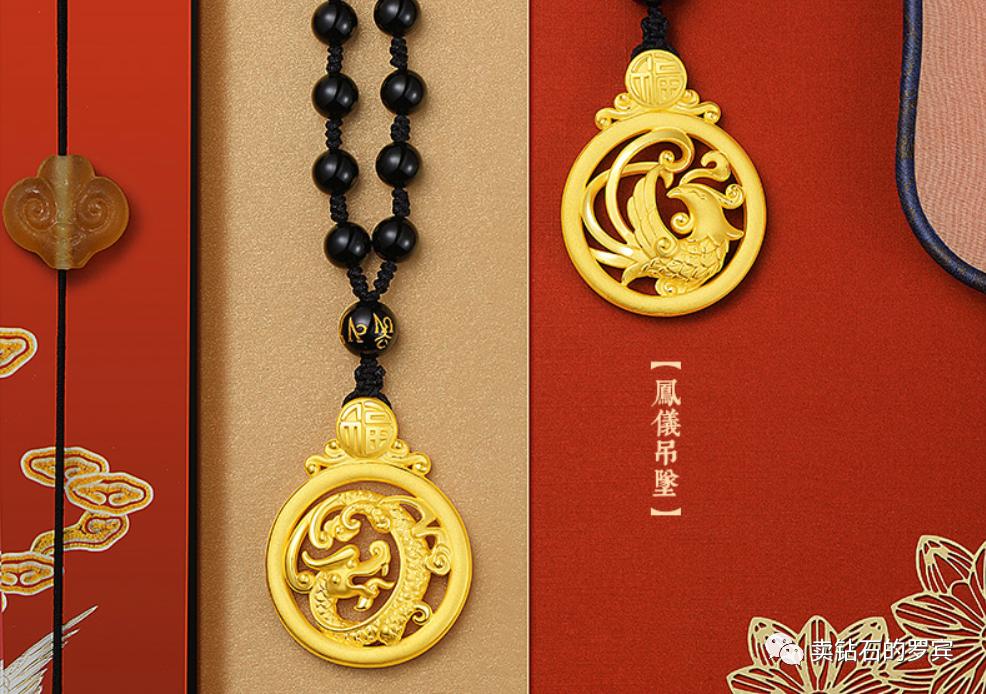 珠宝直播中控互动话术100句,销售黄金珠宝新员工模拟演练话术