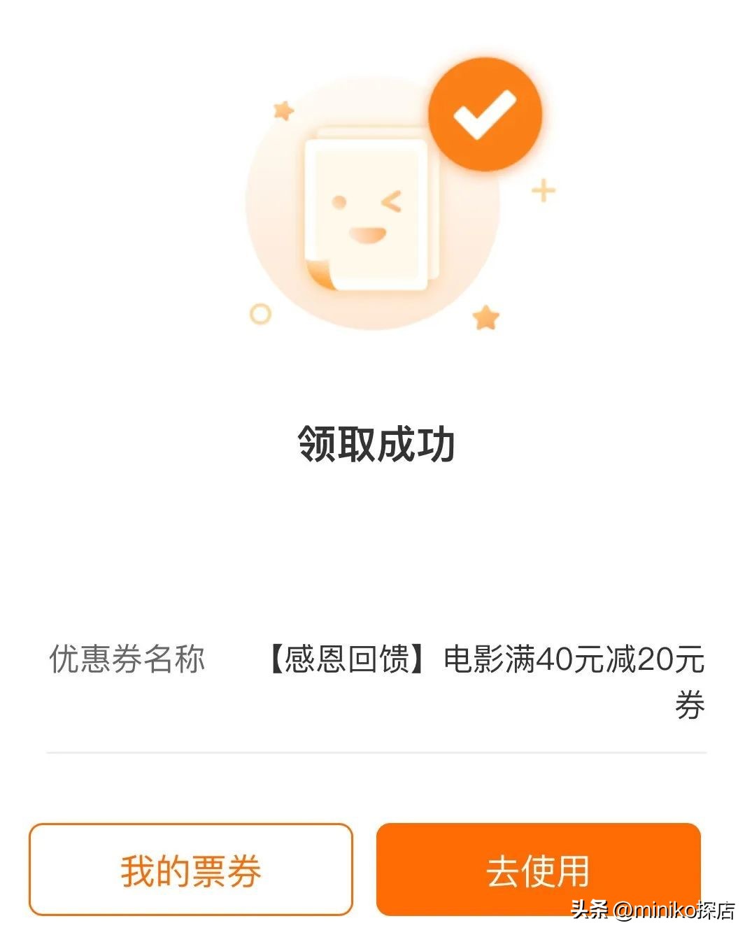 一元特价美食外卖,9.9团购美食外卖