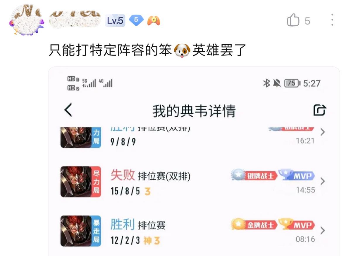 新版王者典韦被削弱,新赛季王者典韦怎么那么弱了