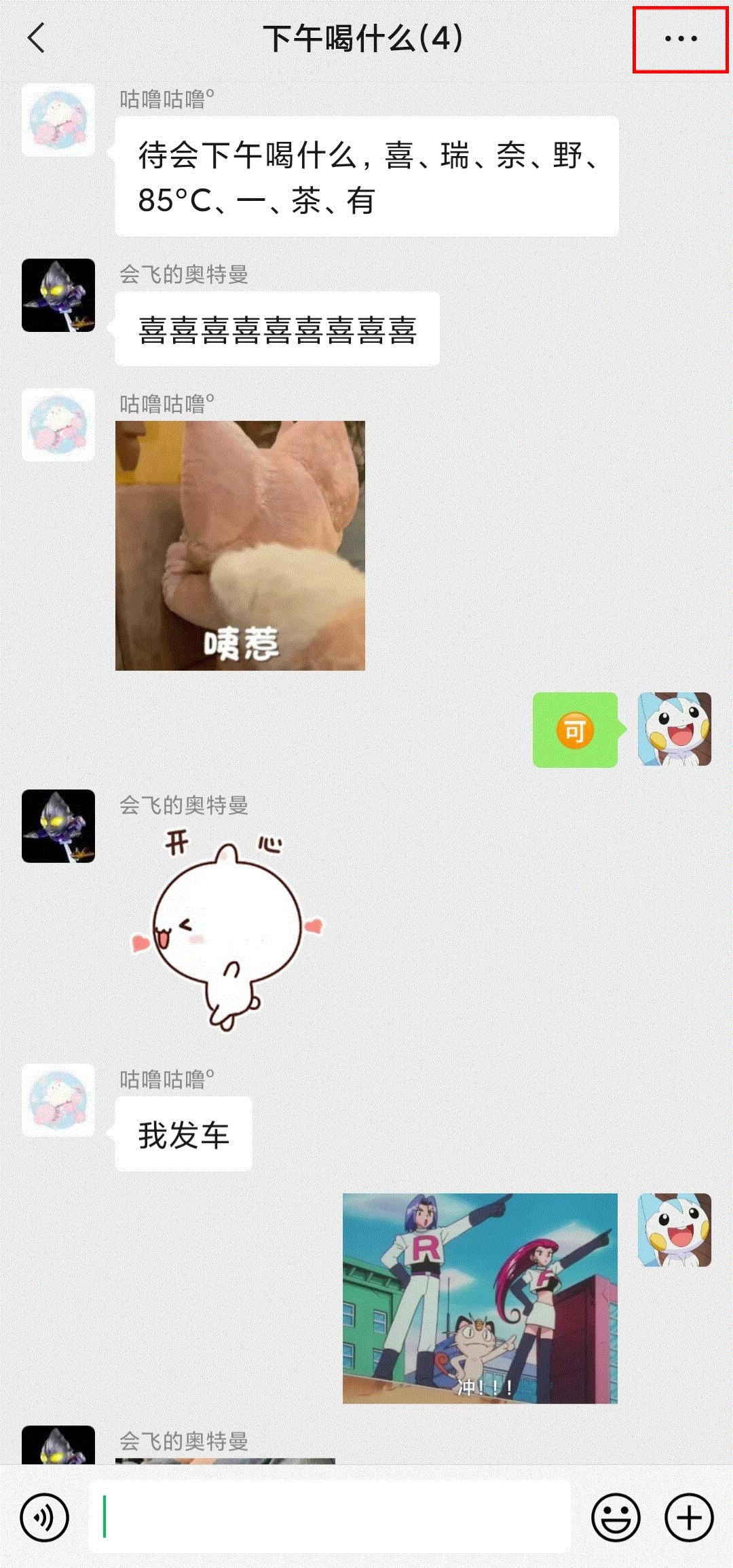 消息发错群了解散群有用吗,信息发错群无法撤回