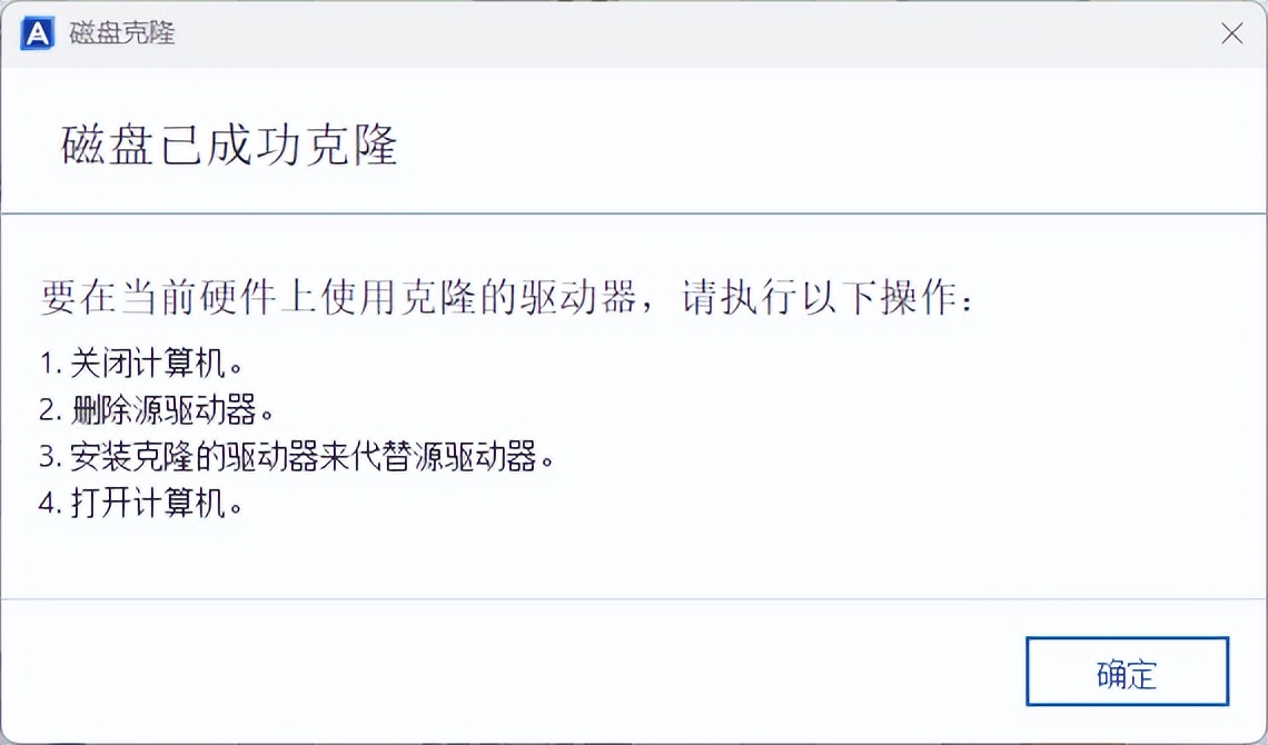 gm7000固态硬盘做系统盘可以么,gm7000固态安装教程