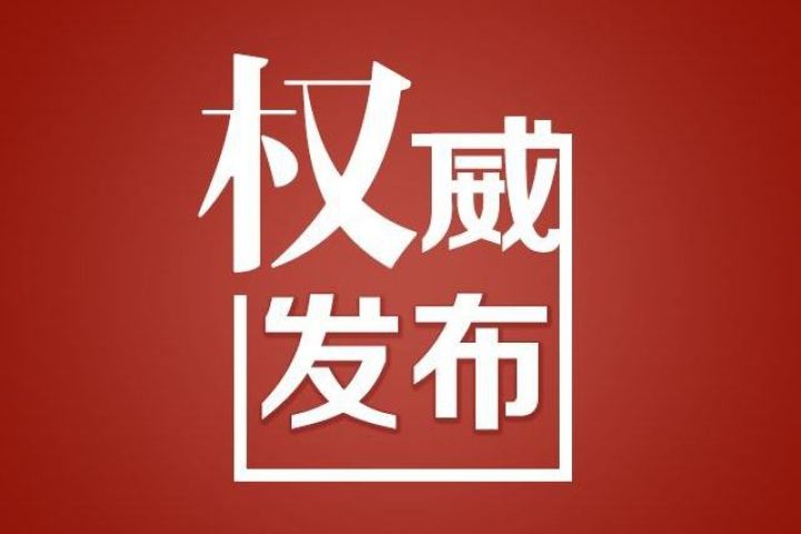 太原市新冠肺炎疫情最新消息,太原市疫情高低风险区