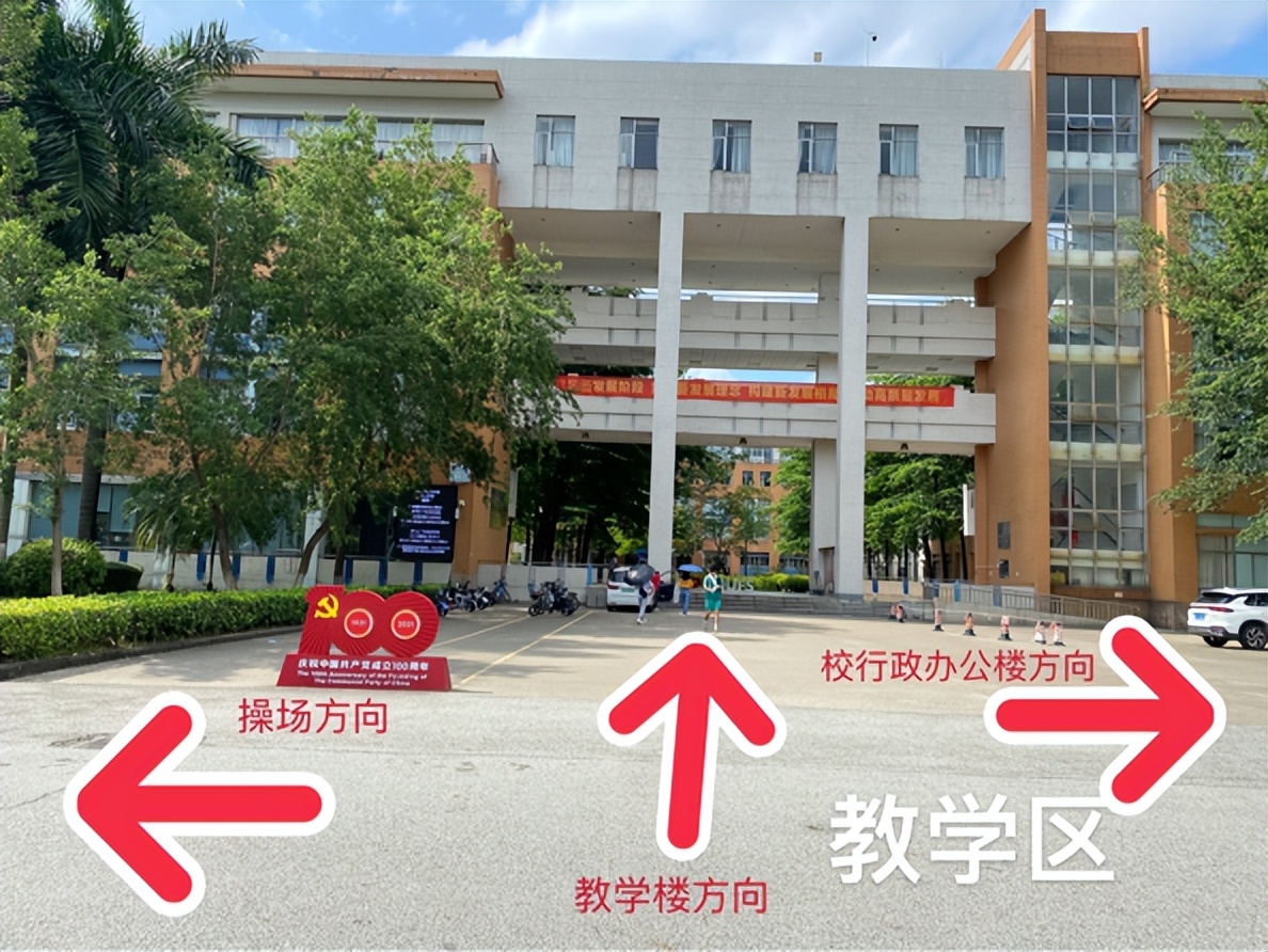 一篇就让你摸透广外里里外外！广外南校区最全最细攻略！快收藏