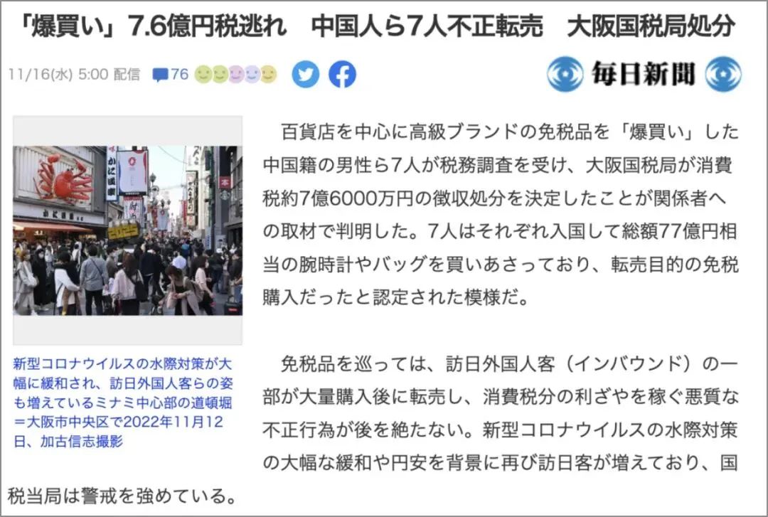 鑻规灉鎵嬫満浜ゅ灏戠◣鍙互鍏嶇◣,鑻规灉鎵嬫満缁欏浗瀹朵笂鐨勭◣