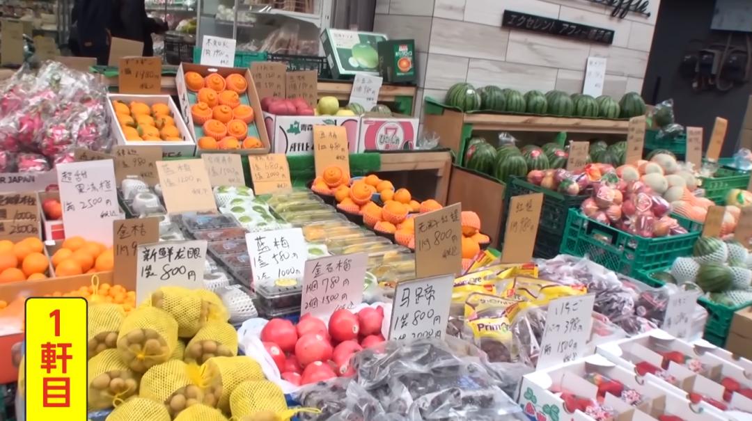 中国人在日本开超市,中国人在日本开蔬菜店