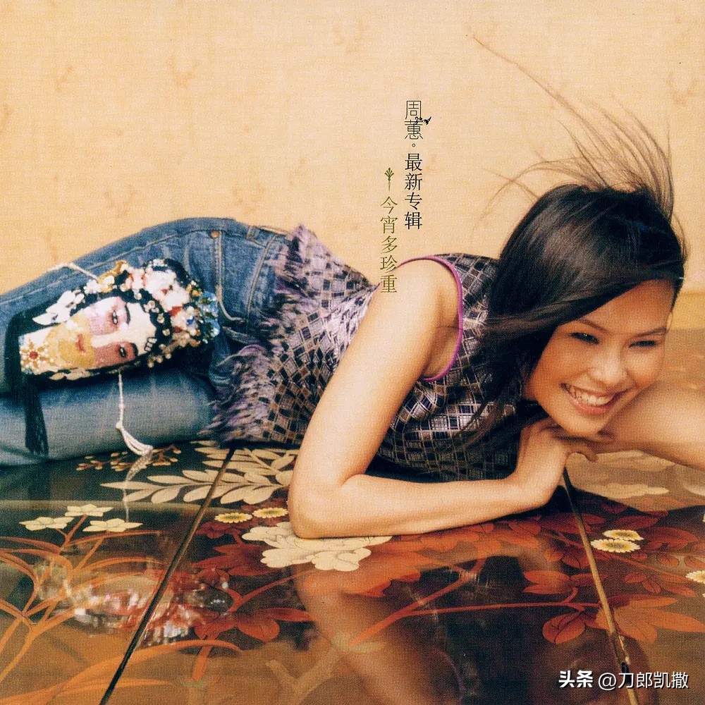 “虚拟天后”的黑红往事！