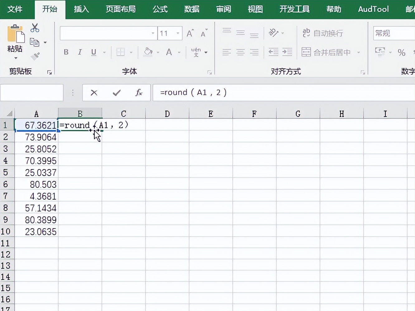 excel小数点怎么保留整数四舍五入,excel四舍五入法怎么保留一位小数