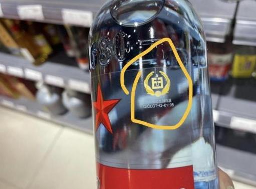 白酒喝着喝着出现絮状物,白酒有絮状物还能喝吗