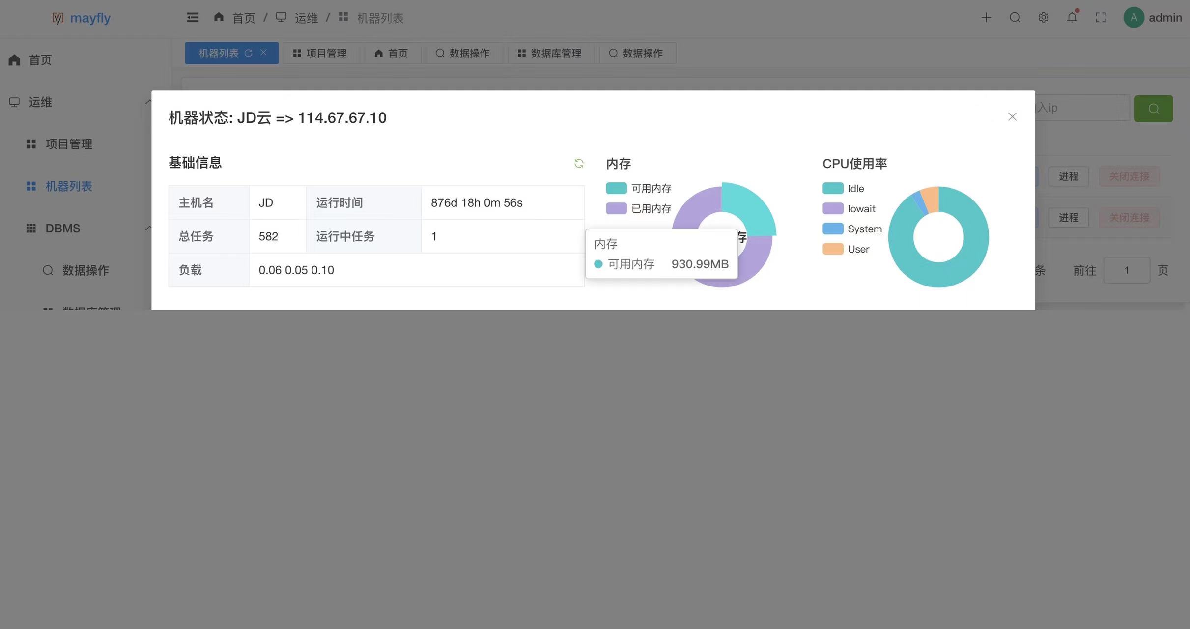 接活十大开源项目,接私活开源项目