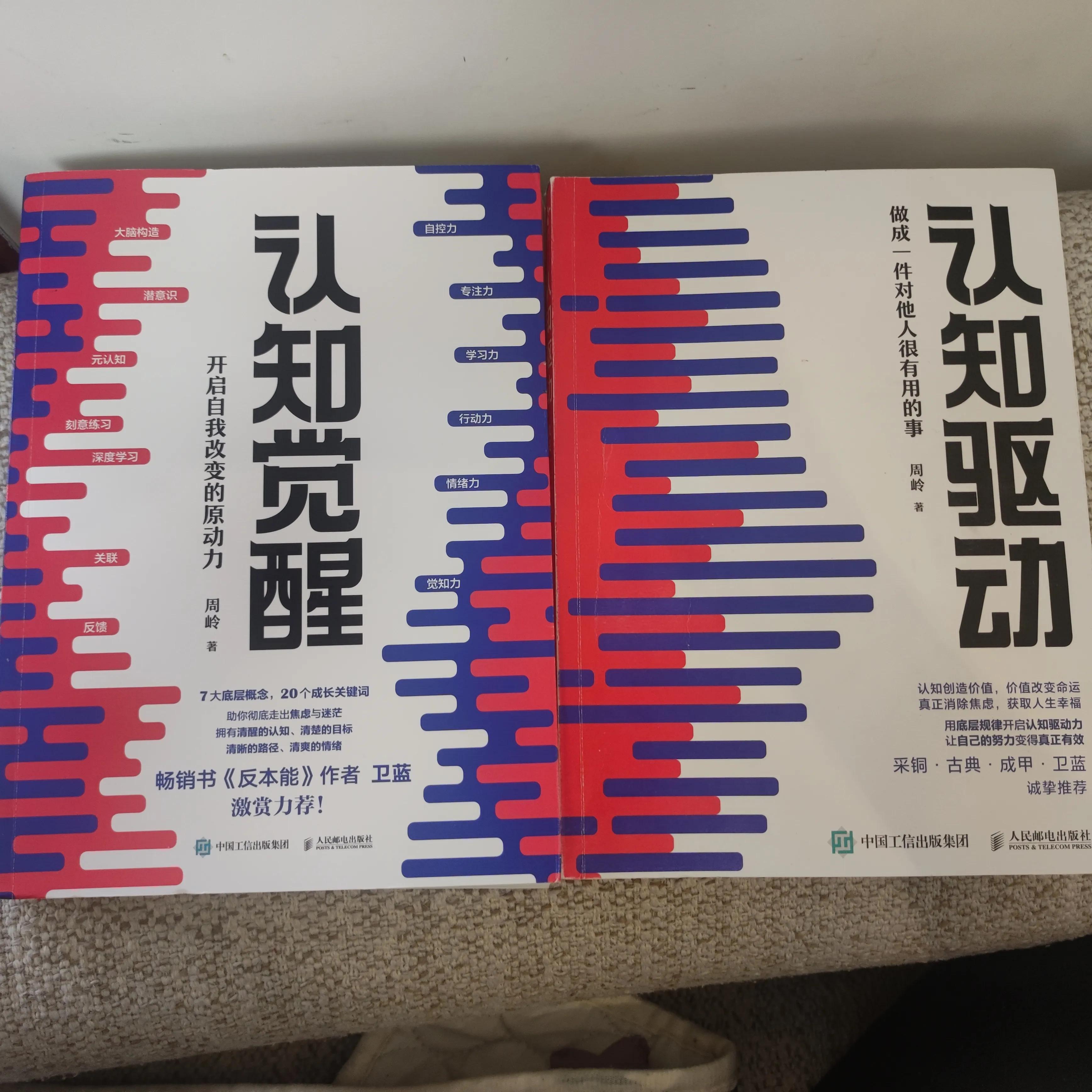 如何能坚持持久读书,读电子书还是纸质书?