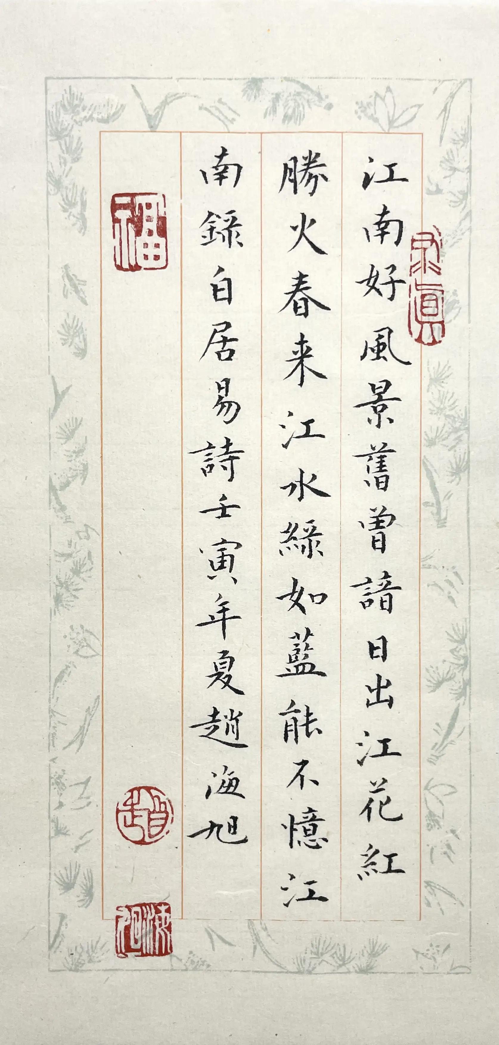 赵海旭蒲青松龙宽陈石松海拂尘卢士杰毕政徐湛马汉作品欣赏#名家