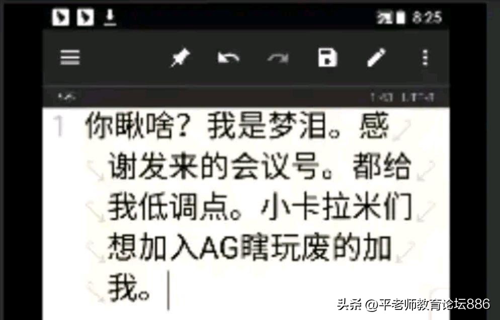 新郑老师网课死亡事件后续,新郑老师网课死亡事件