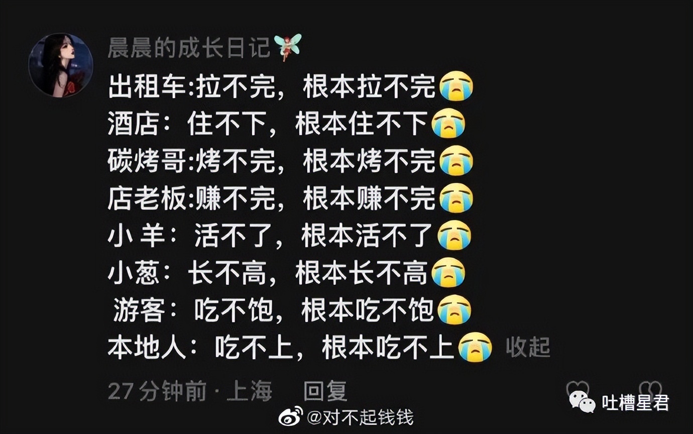 具俊晔台北看汪小菲第一套房,具俊晔在台湾看汪小菲另一套房