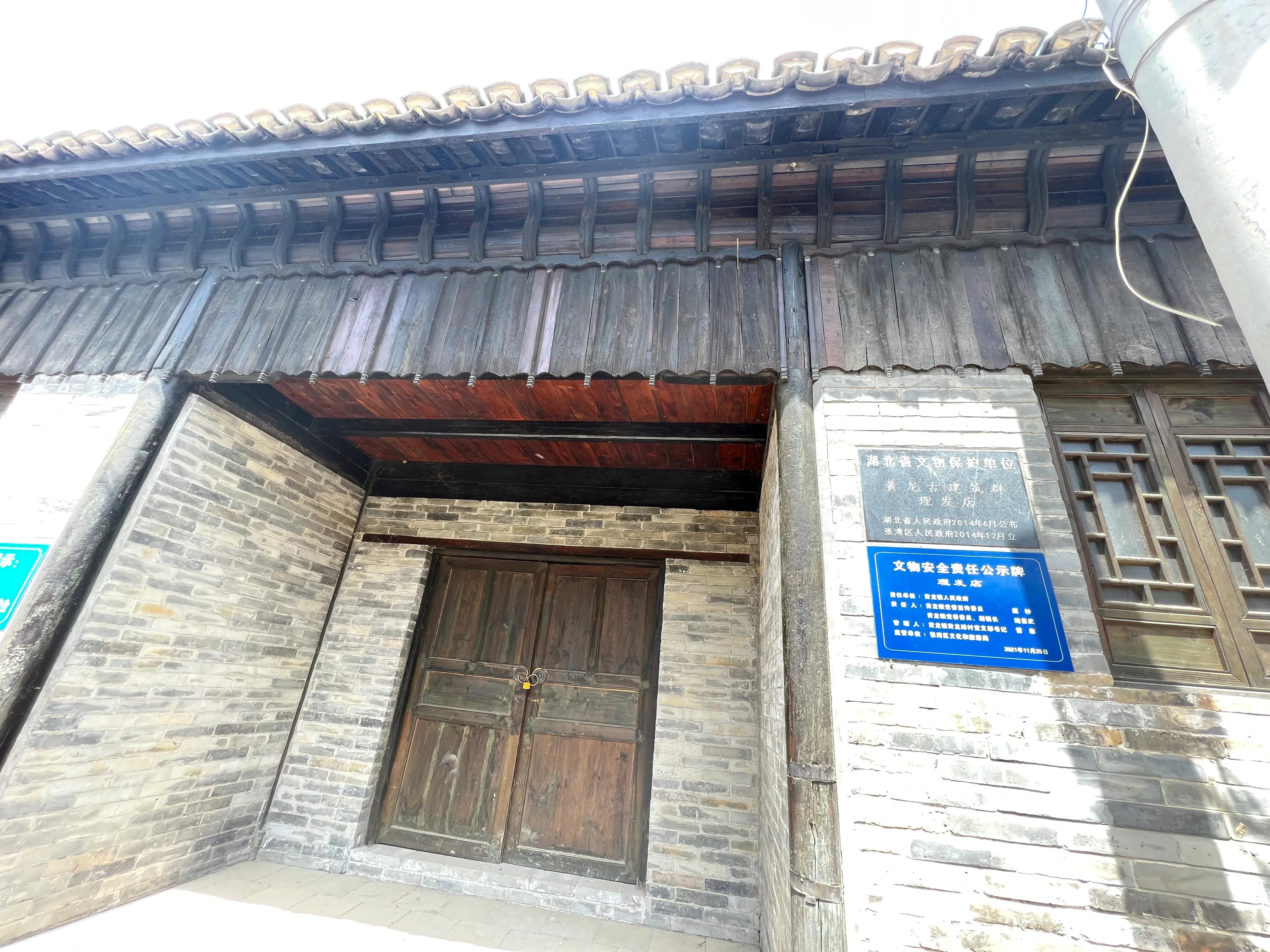 四川省黄龙古镇,黄龙古镇现状如何