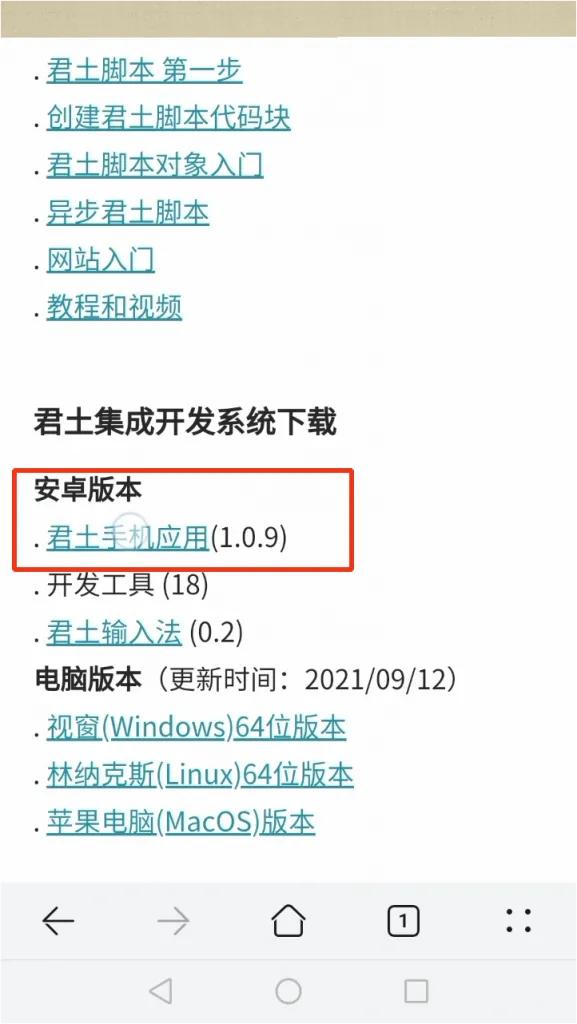 零基础学习编写微信小程序,零基础学习开发微信小程序