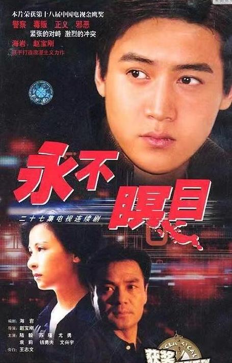 万花丛中过片叶不沾身的都市小说,孙红雷被曝已定居澳洲