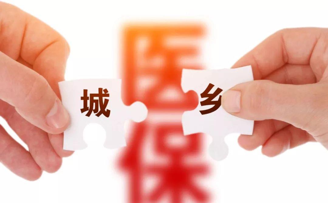 怎么网上停缴城乡居民医保,城乡居民医保停缴的问题