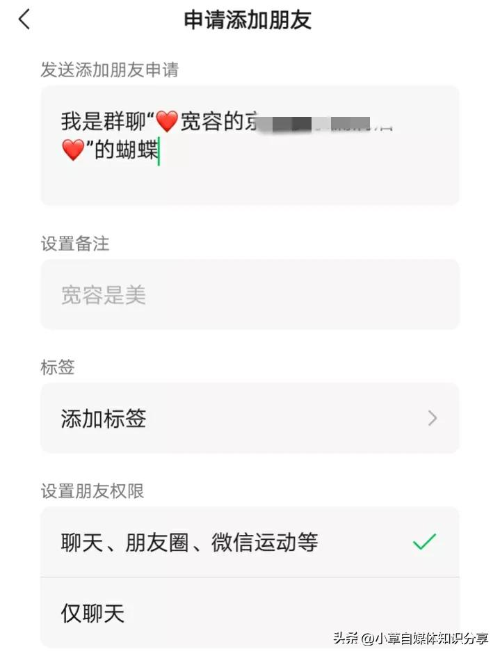 被删掉的微信好友怎么加回,被删掉的微信好友怎么加回来