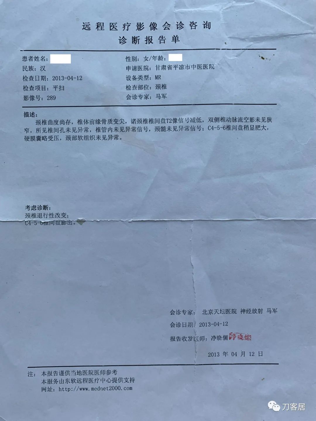 颈椎病十年了手臂酸痛肩背痛,颈椎病十年了一直痛怎么办