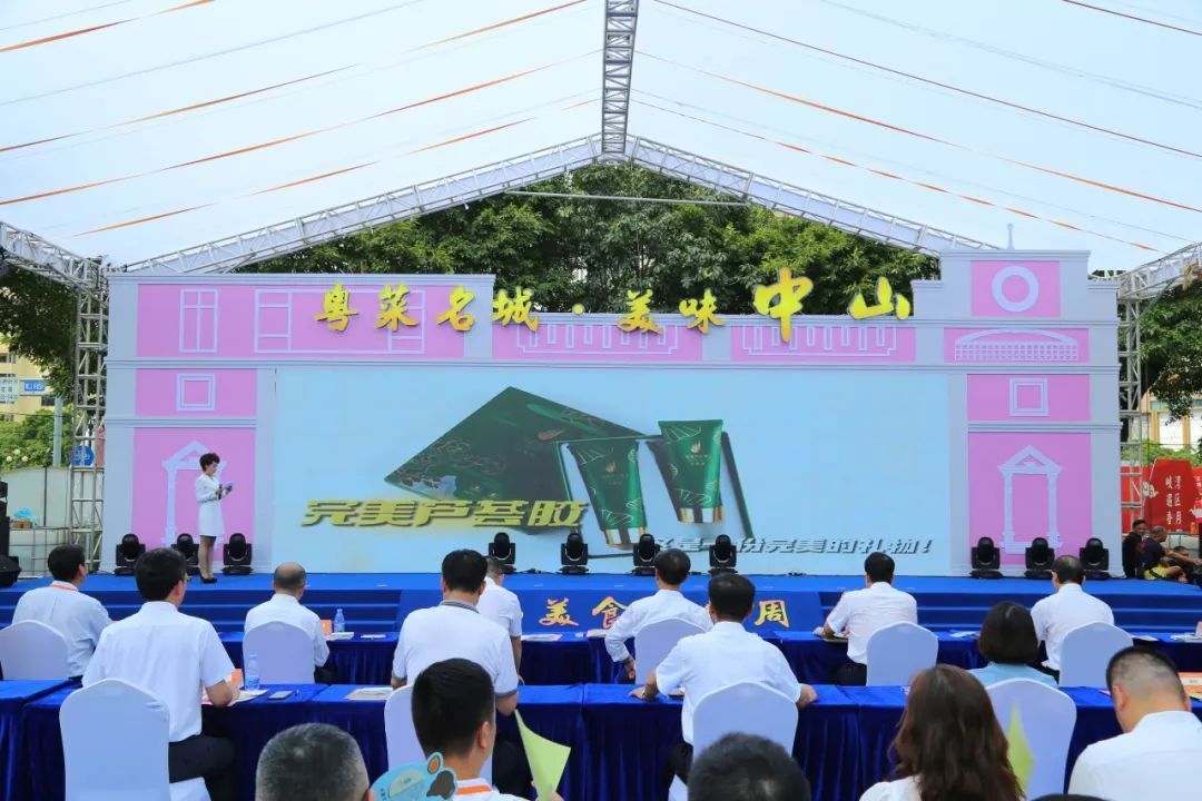 完美芦荟胶中山版,完美芦荟胶99%美白