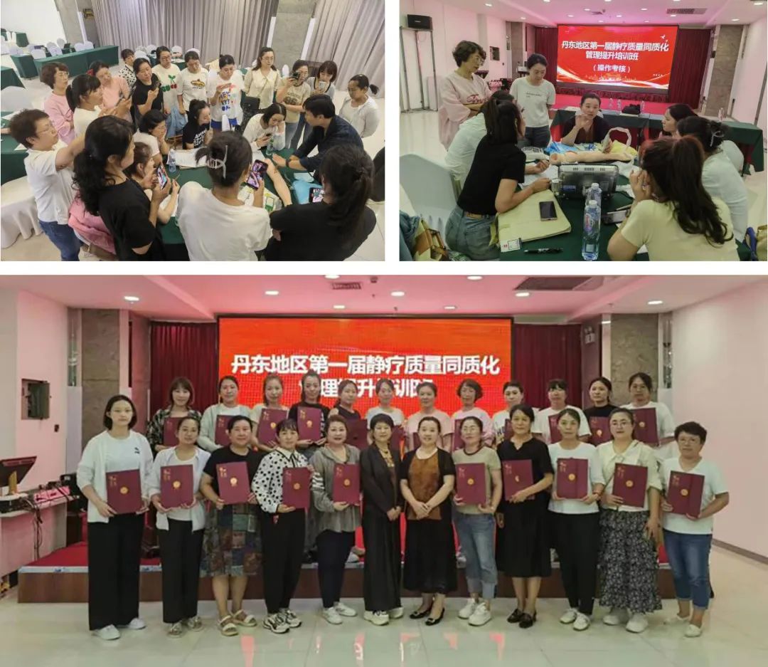 丹东轻医美培训学校,丹东环境治理培训