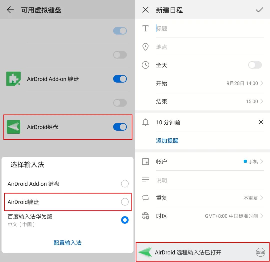 远程控制电脑怎么呼出f12键,用电脑自带的远程控制怎么控制