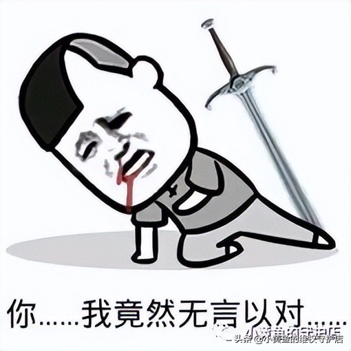 闲鱼买家维权最直接有效的方法,如何整治闲鱼恶意买家