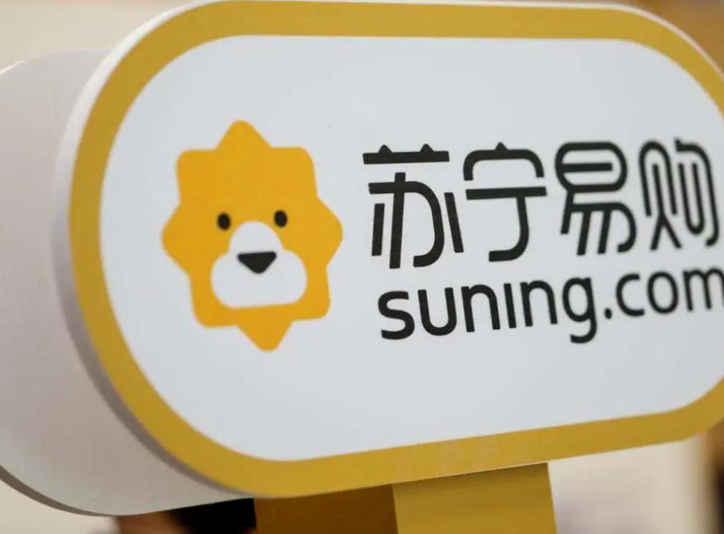 苏宁供应链模式分析,苏宁易购财务状况分析及建议